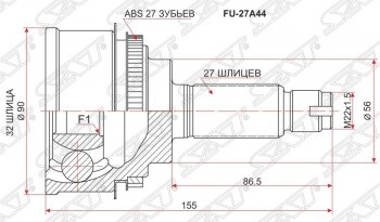 ШРУС SAT (наружный, W.STI/ EJ20 / S.STI) Subaru Forester SH (2008-2013)