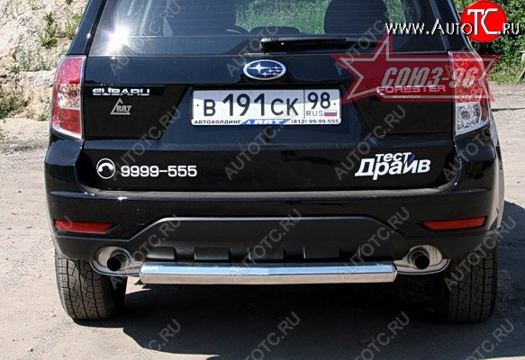 10 664 р. Защита заднего бампера Souz-96 (d76) Subaru Forester SH (2008-2013)  с доставкой в г. Омск