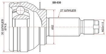 ШРУС SAT (наружный)  Forester  SH, Impreza ( GE,  GH), Legacy ( BL/B13,  BL,B13,  BM/B14,  BM,B14), Outback  BP, XV  GP/G33