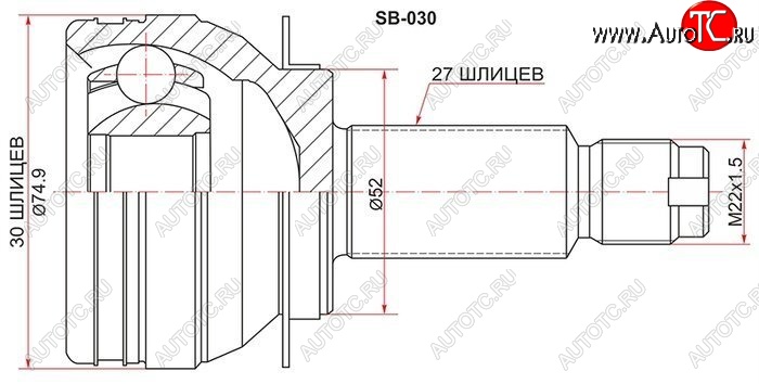 2 399 р. ШРУС SAT (наружный)  Subaru Forester  SH - XV  GP/G33  с доставкой в г. Омск