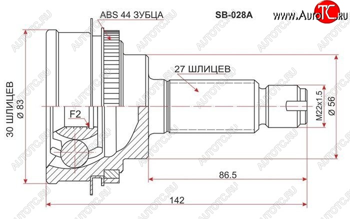 2 469 р. ШРУС SAT (наружный, EJ15/EJ20 AT/5MT 4WD)  Subaru Impreza ( GD,  GG) (2000-2007) седан дорестайлинг, хэтчбэк дорестайлинг, седан 1-ый рестайлинг, хэтчбэк 1-ый рестайлинг, седан 2-ой рестайлинг, хэтчбэк 2-ой рестайлинг  с доставкой в г. Омск