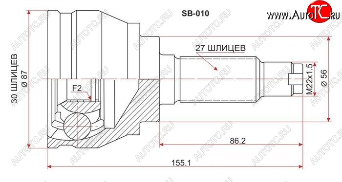 2 199 р. ШРУС SAT (наружный) Subaru Impreza GC седан (1992-2000)  с доставкой в г. Омск