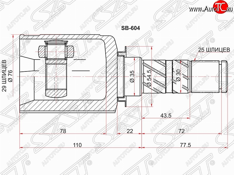 3 999 р. Шрус (внутренний) SAT (29*25*35 мм) Subaru Impreza GE седан (2007-2012)  с доставкой в г. Омск