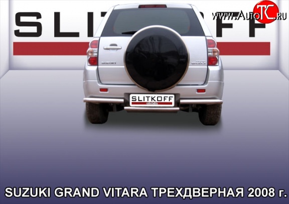 10 949 р. Защита заднего бампера со ступенькой из трубы диаметром 57 мм Slitkoff Suzuki Grand Vitara JT 3 двери дорестайлинг (2005-2008) (Цвет: нержавеющая полированная сталь)  с доставкой в г. Омск