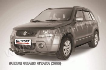 Защита переднего бампера Slitkoff Suzuki (Сузуки) Grand Vitara (Гран) ( JT 5 дверей,  JT 3 двери) (2005-2008) JT 5 дверей, JT 3 двери дорестайлинг, дорестайлинг