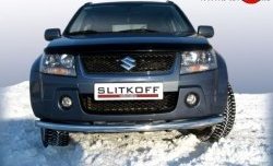 8 649 р. Одинарная защита переднего бампера из трубы диаметром 57 мм Slitkoff Suzuki Grand Vitara JT 5 дверей дорестайлинг (2005-2008) (Цвет: нержавеющая полированная сталь)  с доставкой в г. Омск. Увеличить фотографию 1