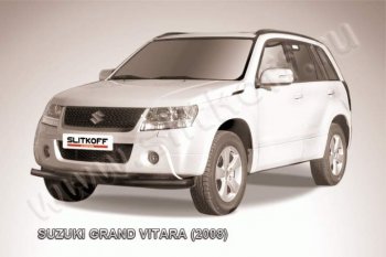 6 999 р. Защита переднего бампер Slitkoff  Suzuki Grand Vitara ( JT 3 двери,  JT 5 дверей) (2008-2012) 1-ый рестайлинг, 1-ый рестайлинг (Цвет: серебристый)  с доставкой в г. Омск. Увеличить фотографию 1