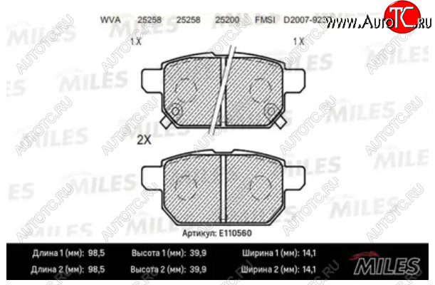 1 279 р. Задние колодки (смесь Semi-Metallic) MILES  Suzuki SX4 ( JYB, JYA,  JAB, JYA) (2013-2021) хэтчбэк дорестайлинг, хэтчбэк рестайлинг  с доставкой в г. Омск