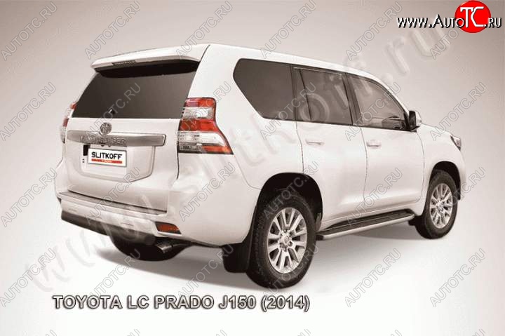 8 549 р. Защита задняя Slitkoff  Toyota Land Cruiser Prado  J150 (2013-2017) 1-ый рестайлинг (Цвет: серебристый)  с доставкой в г. Омск