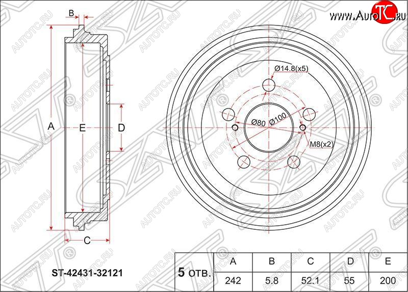 2 159 р. Барабан тормозной (задний) SAT  Toyota Allion  T240 - WILL  с доставкой в г. Омск