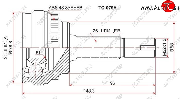 2 039 р. ШРУС SAT (наружный)  Toyota Allion  T240 - Vista Ardeo  V50  с доставкой в г. Омск