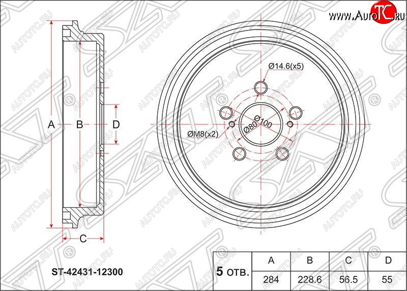 2 389 р. Барабан тормозной (задний) SAT  Toyota Allion  T260 - Wish  XE20  с доставкой в г. Омск