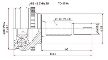 1 999 р. ШРУС SAT (наружный)  Toyota Allion  T260 - RAV4  XA305  с доставкой в г. Омск. Увеличить фотографию 1