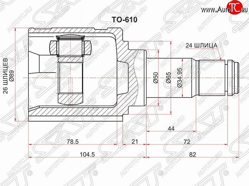 3 899 р. Шрус (внутренний/левый) SAT (26*24*50 мм) Toyota Avensis T250 универсал дорестайлинг (2003-2006)  с доставкой в г. Омск