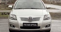 549 р. Реснички на фары RA Toyota Avensis T250 седан дорестайлинг (2003-2006) (Неокрашенные)  с доставкой в г. Омск. Увеличить фотографию 3