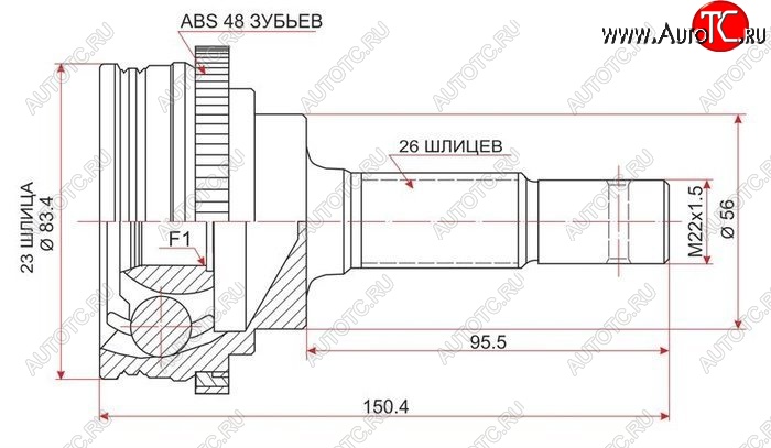 2 039 р. ШРУС SAT (наружный)  Toyota Caldina  T190 - Sprinter ( E100,  E110)  с доставкой в г. Омск