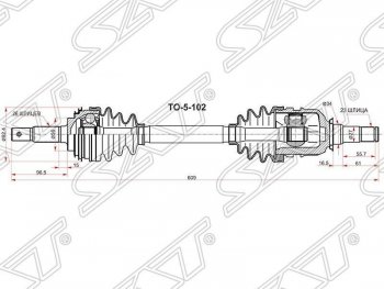 Привод передний левый SAT (5AFE / 7AFE без ABS) Toyota Caldina T190 дорестайлинг универсал (1992-1995)