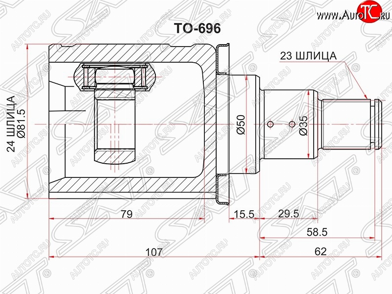 4 079 р. Шрус (внутренний/левый) SAT (24*23*50 мм) Toyota Camry XV50 дорестайлинг (2011-2014)  с доставкой в г. Омск