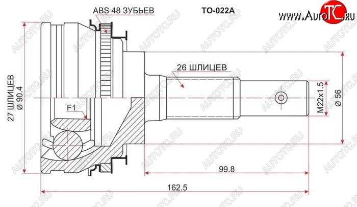 2 299 р. ШРУС SAT (наружный, S-FE / 3S-FSE / 3S-FE, шлицев 27х26 56 мм)  Toyota Camry Gracia  XV20 - Scepter  с доставкой в г. Омск