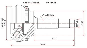 1 739 р. ШРУС SAT (наружный)  Toyota Echo  XP10 - Yaris  XP10  с доставкой в г. Омск. Увеличить фотографию 1