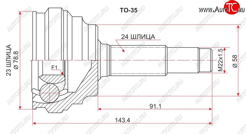 1 189 р. Шрус (наружный) SAT (23*24*58 мм) Toyota Raum (1997-2003)  с доставкой в г. Омск