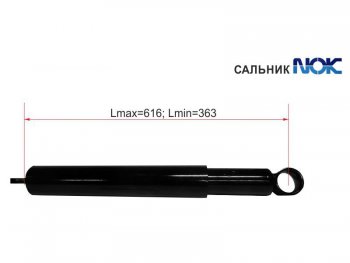 Амортизатор задний LH=RH SAT  Gaia  XM10, Ipsum  SXM10, Nadia  XN10, RAV4 ( XA10,  CA20)