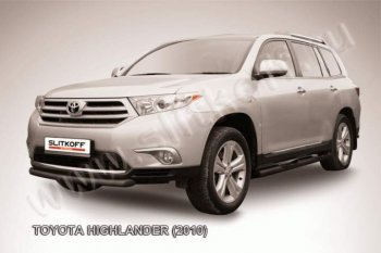 6 999 р. защита переднего бампера Slitkoff  Toyota Highlander  XU40 (2010-2013) рестайлинг (Цвет: серебристый)  с доставкой в г. Омск. Увеличить фотографию 1