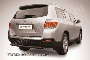 6 999 р. Защита задняя Slitkoff  Toyota Highlander  XU40 (2010-2013) рестайлинг (Цвет: серебристый)  с доставкой в г. Омск. Увеличить фотографию 1