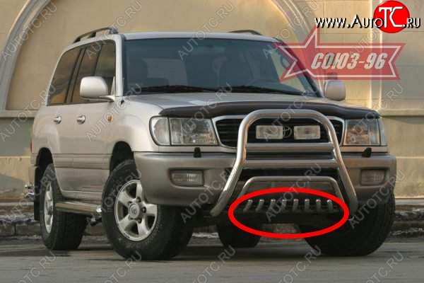 16 469 р. Защита переднего бампера нижняя Souz-96 Toyota Land Cruiser 100 дорестайлинг (1998-2002)  с доставкой в г. Омск