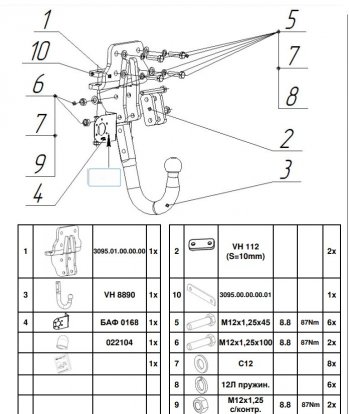 Фаркоп Bosal-Oris Toyota (Тойота) Land Cruiser Prado (Лэнд) ( J120,  J150) (2002-2020) J120, J150 дорестайлинг, 1-ый рестайлинг, 2-ой рестайлинг ()