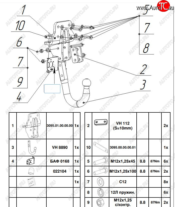 7 599 р. Фаркоп Bosal-Oris  Toyota Land Cruiser Prado ( J120,  J150) (2002-2020) дорестайлинг, 1-ый рестайлинг, 2-ой рестайлинг (Тип шара: A)  с доставкой в г. Омск