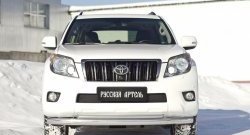 789 р. Зимняя заглушка решетки переднего бампера РА Toyota Land Cruiser Prado J150 дорестайлинг (2009-2013)  с доставкой в г. Омск. Увеличить фотографию 2