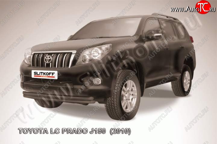 11 299 р. Защита переднего бампер Slitkoff Toyota Land Cruiser Prado J150 дорестайлинг (2009-2013) (Цвет: серебристый)  с доставкой в г. Омск