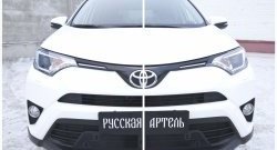 329 р. Реснички на фары RA  Toyota RAV4  XA40 (2015-2019) 5 дв. рестайлинг (Неокрашенные)  с доставкой в г. Омск. Увеличить фотографию 3