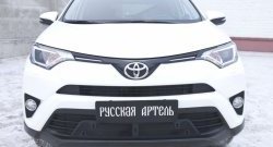 1 689 р. Защитная сетка решетки переднего бампера РА  Toyota RAV4  XA40 (2015-2019) 5 дв. рестайлинг  с доставкой в г. Омск. Увеличить фотографию 3