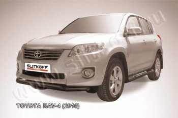 7 999 р. Защита переднего бампер Slitkoff  Toyota RAV4  XA30 (2010-2013) 5 дв. 2-ой рестайлинг, 5 дв. удлиненный 2-ой рестайлинг (Цвет: серебристый)  с доставкой в г. Омск. Увеличить фотографию 1