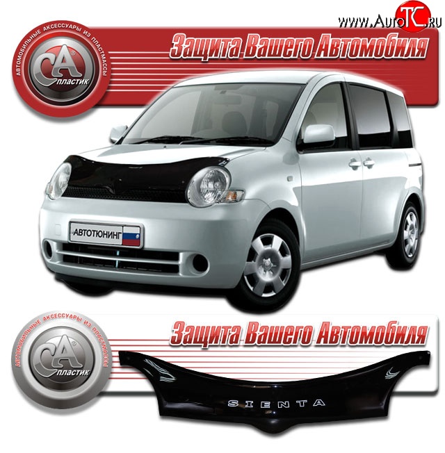 2 299 р. Дефлектор капота CA-Plastic  Toyota Sienta  NCP80 (2003-2015) дорестайлинг, 1-ое пополение 1-ый рестайлинг, 2-ой рестайлинг (Classic черный, Без надписи)  с доставкой в г. Омск