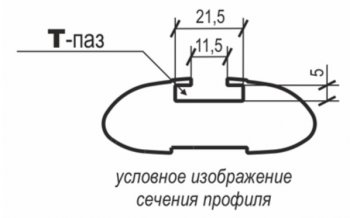 4 899 р. Комплект поперечин с замком в сборе АПС АЭРО (крепление в паз на рейлинги АПС, отпускается только с рейлингами) Volkswagen Transporter T5 дорестайлинг (2003-2009) (Цвет: черный, длина 1100 мм)  с доставкой в г. Омск. Увеличить фотографию 4