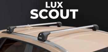 Багажник на интегрированые рейлинги LUX SCOUT 