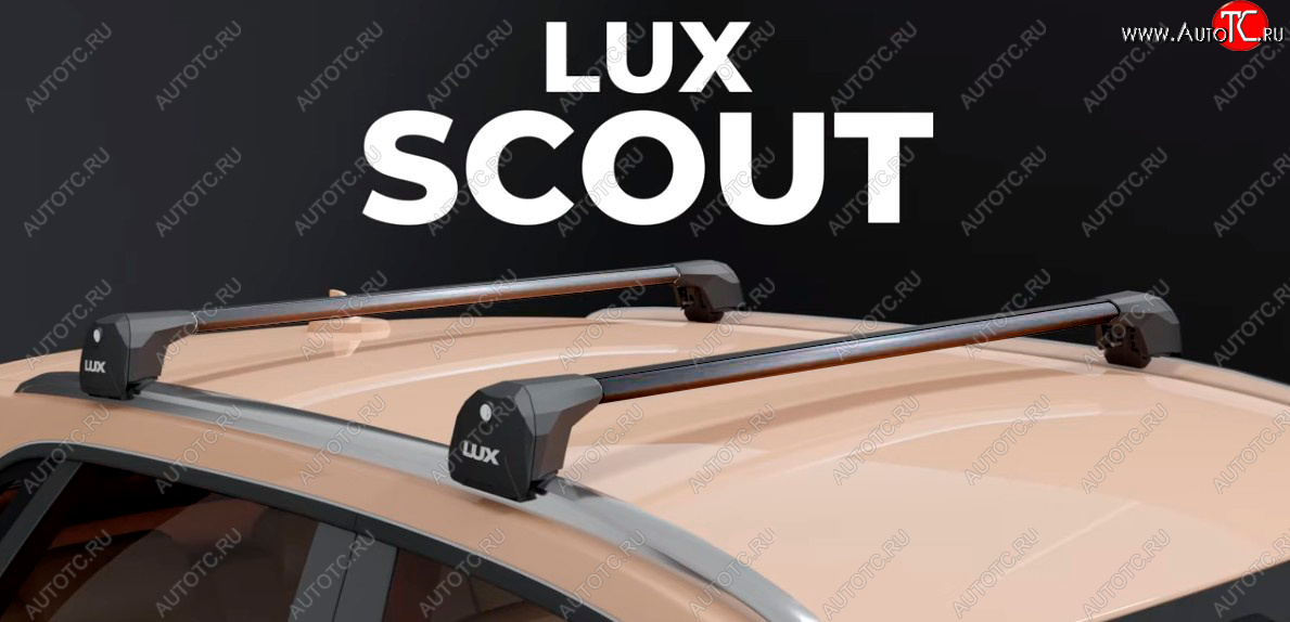 12 199 р. Багажник на интегрированные рейлинги LUX SCOUT   (черные поперечины)  с доставкой в г. Омск