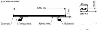 1 999 р. Поперечные дуги рейлингов АПС СТАНДАРТ (длина 1300 мм, в паз, низкий кронштейн) Лада Калина 1118 седан (2004-2013) (Серого цвета)  с доставкой в г. Омск. Увеличить фотографию 4