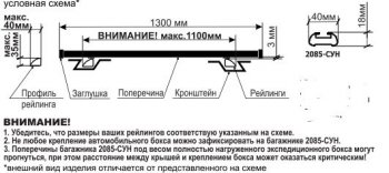 1 779 р. Поперечные дуги рейлингов АПС СТАНДАРТ (длина 1300 мм, крепление Скоба) Volkswagen Transporter T5 дорестайлинг (2003-2009) (Черного цвета)  с доставкой в г. Омск. Увеличить фотографию 2