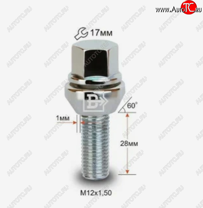 146 р. Колёсный болт длиной 28 мм Вектор M12 1.5 28 под гаечный ключ (пос.место: конус)    с доставкой в г. Омск