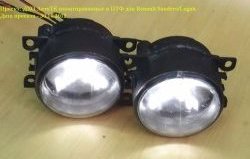 2 179 р. Разработка и создание уникальных дневных ходовых огней LED АвтоТК Toyota Harrier XU80 (2020-2024) (4 LED/модуль, Цвет свечения: холодный белый, Выключение ДХО при габаритах, Взамен ПТФ)  с доставкой в г. Омск. Увеличить фотографию 13