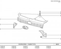 399 р. Стандартная эмблема в решётку радиатора Лада Калина 1117 универсал (2004-2013)  с доставкой в г. Омск. Увеличить фотографию 3