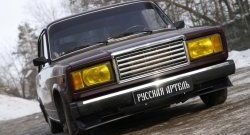 2 359 р. Накладка на передний бампер Вихур RA Лада 2107 (1982-2012) (Поверхность глянец (под окраску), Неокрашенная)  с доставкой в г. Омск. Увеличить фотографию 3