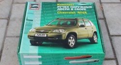 1 499 р. Комплект евро-ручек дверей ТюнАвто  Chevrolet Niva  2123 (2009-2020), Лада 2123 (Нива Шевроле) (2009-2021), Лада Нива Трэвел (2021-2024) (Неокрашенные)  с доставкой в г. Омск. Увеличить фотографию 2