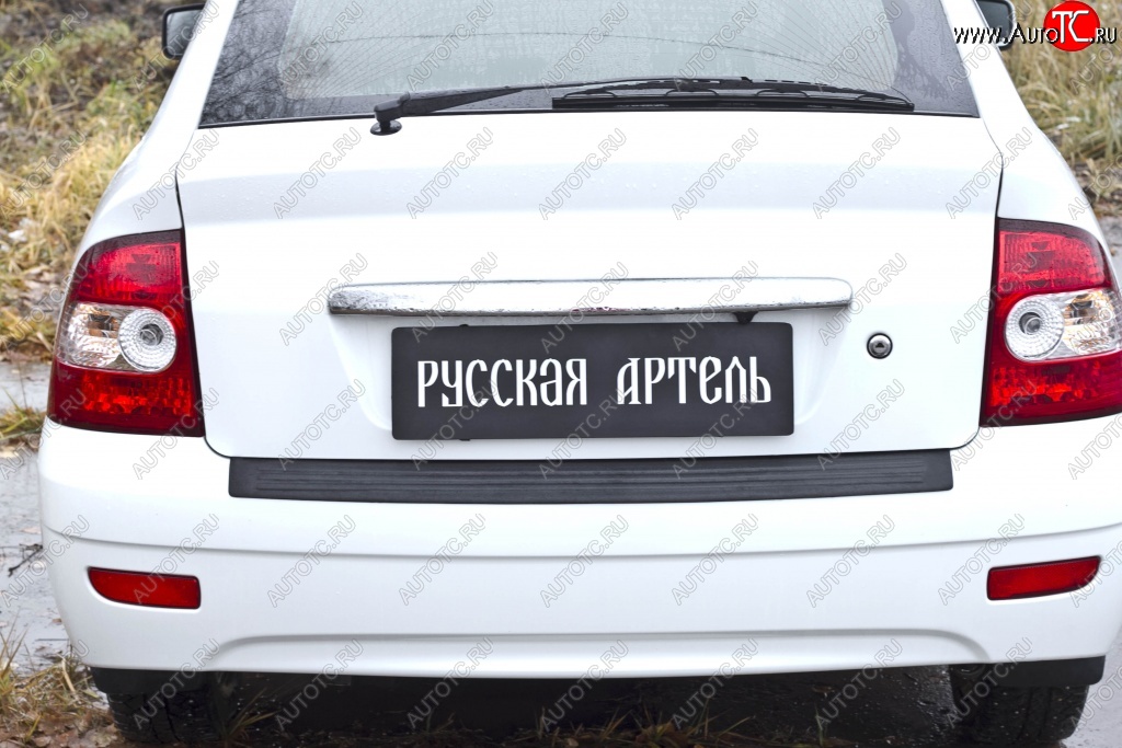 1 599 р. Накладка на задний бампер RA  Лада Приора  2172 (2008-2014) хэтчбек дорестайлинг  с доставкой в г. Омск