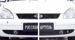 669 р. Зимняя заглушка решетки переднего бампера РА  Лада Приора  2172 (2008-2014) хэтчбек дорестайлинг  с доставкой в г. Омск. Увеличить фотографию 4