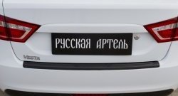 999 р. Накладка защитная на задний бампер RA  Лада Веста ( 2180,  SW 2181) (2015-2023) седан дорестайлинг, универсал дорестайлинг  с доставкой в г. Омск. Увеличить фотографию 3